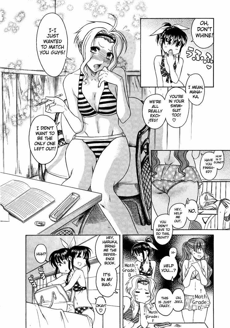 Bra Girl Chapter 7 page 6 - Chapter 7