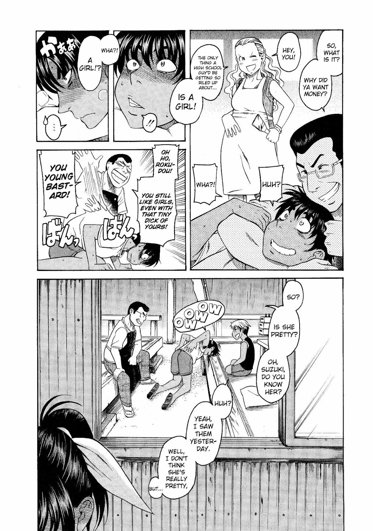 Bra Girl Chapter 8 page 7 - Chapter 8