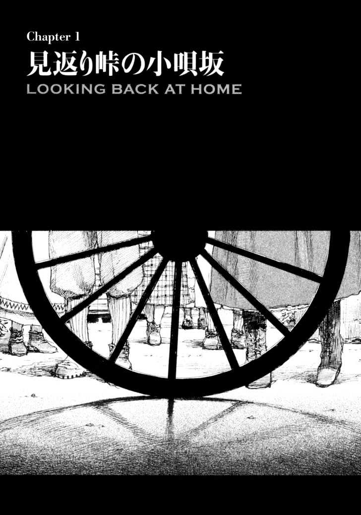 Bradherley no Basha Chapter 0.1 page 6 - Chapter 0.1