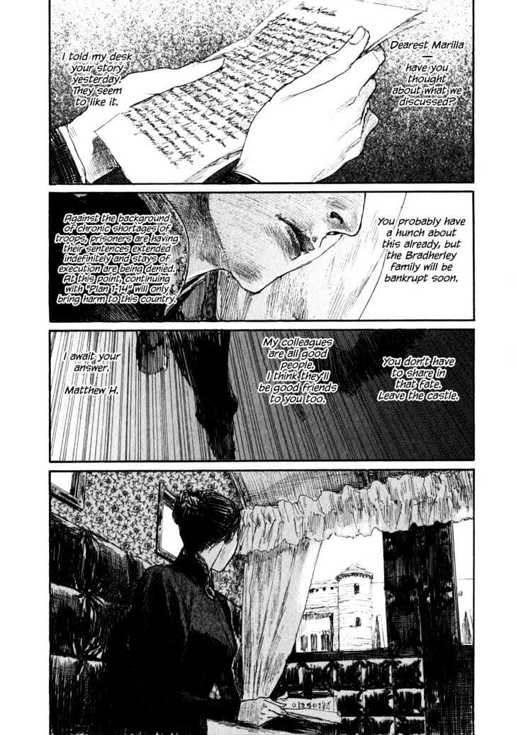 Bradherley no Basha Chapter 0.3 page 32 - Chapter 0.3 : End