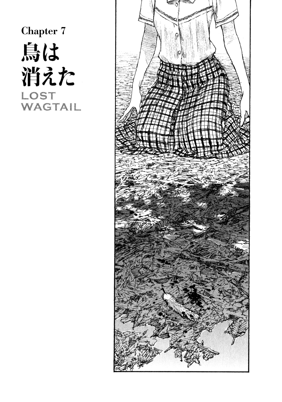 Bradherley no Basha Chapter 7.2 page 1 - Chapter 7 v2 : Lost Wagtail