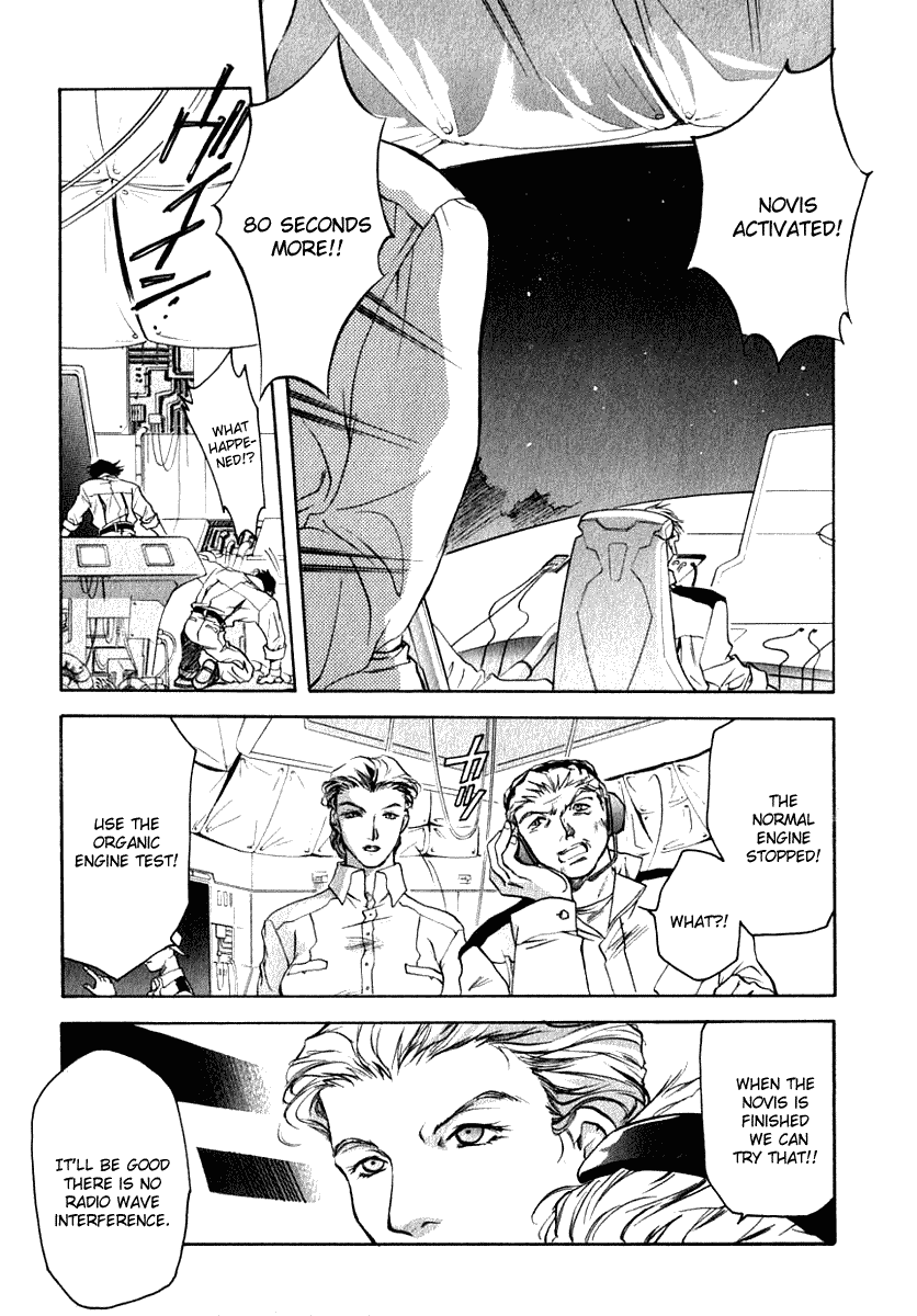 Brain Powered Chapter 1.2 page 12 - Chapter 1 v2 : Revival 1 - Antibody