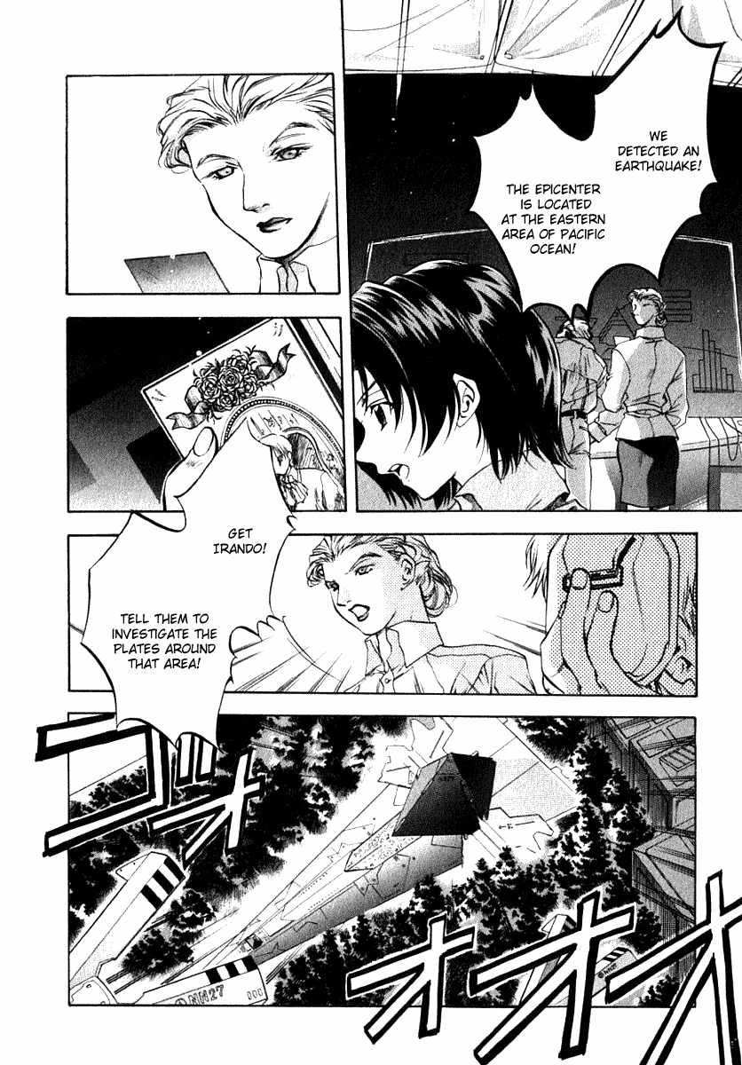 Brain Powered Chapter 1.2 page 15 - Chapter 1 v2 : Revival 1 - Antibody