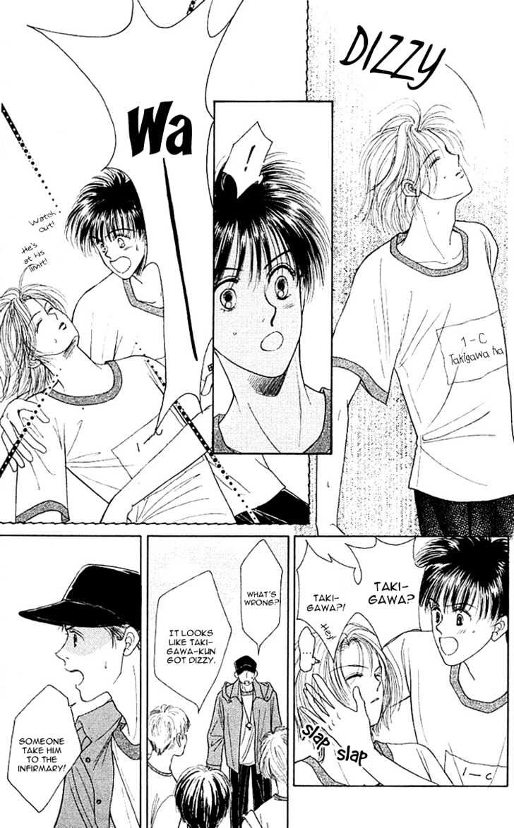 Bran-New Chapter 1 page 33 - Chapter 1