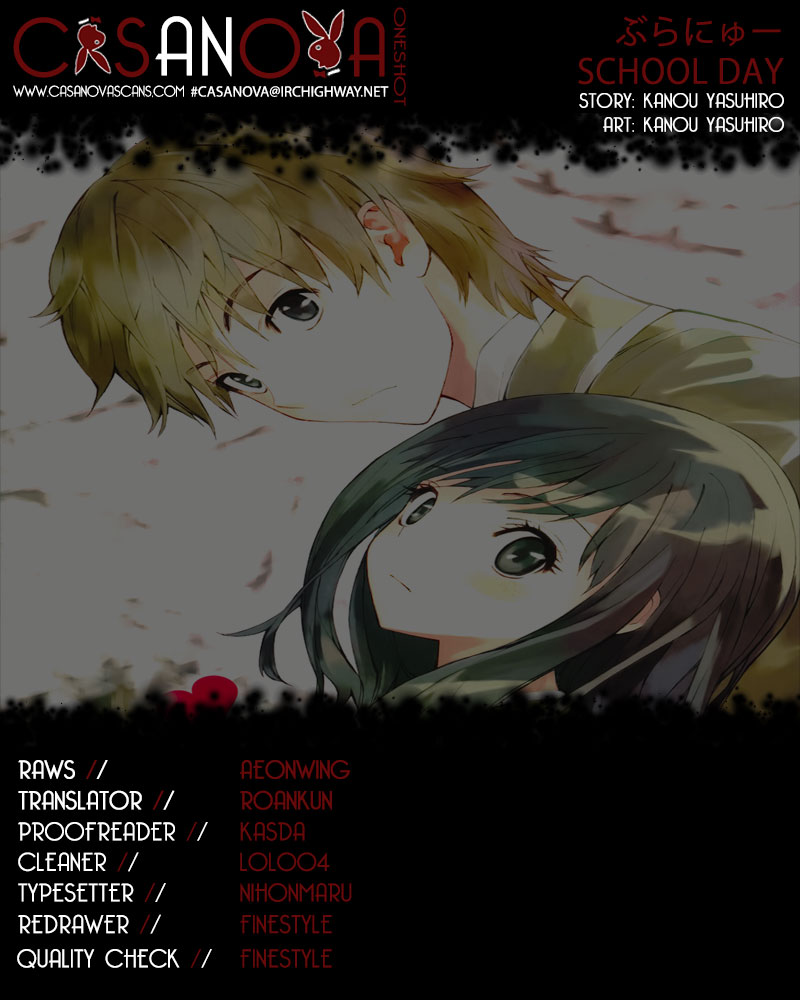 Brand New School Day Chapter 0.2 page 1 - Chapter 0 v2 : [Oneshot]