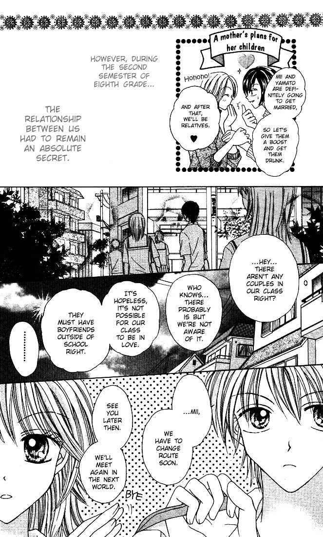Brand "Peace" Chapter 1 page 13 - Chapter 1