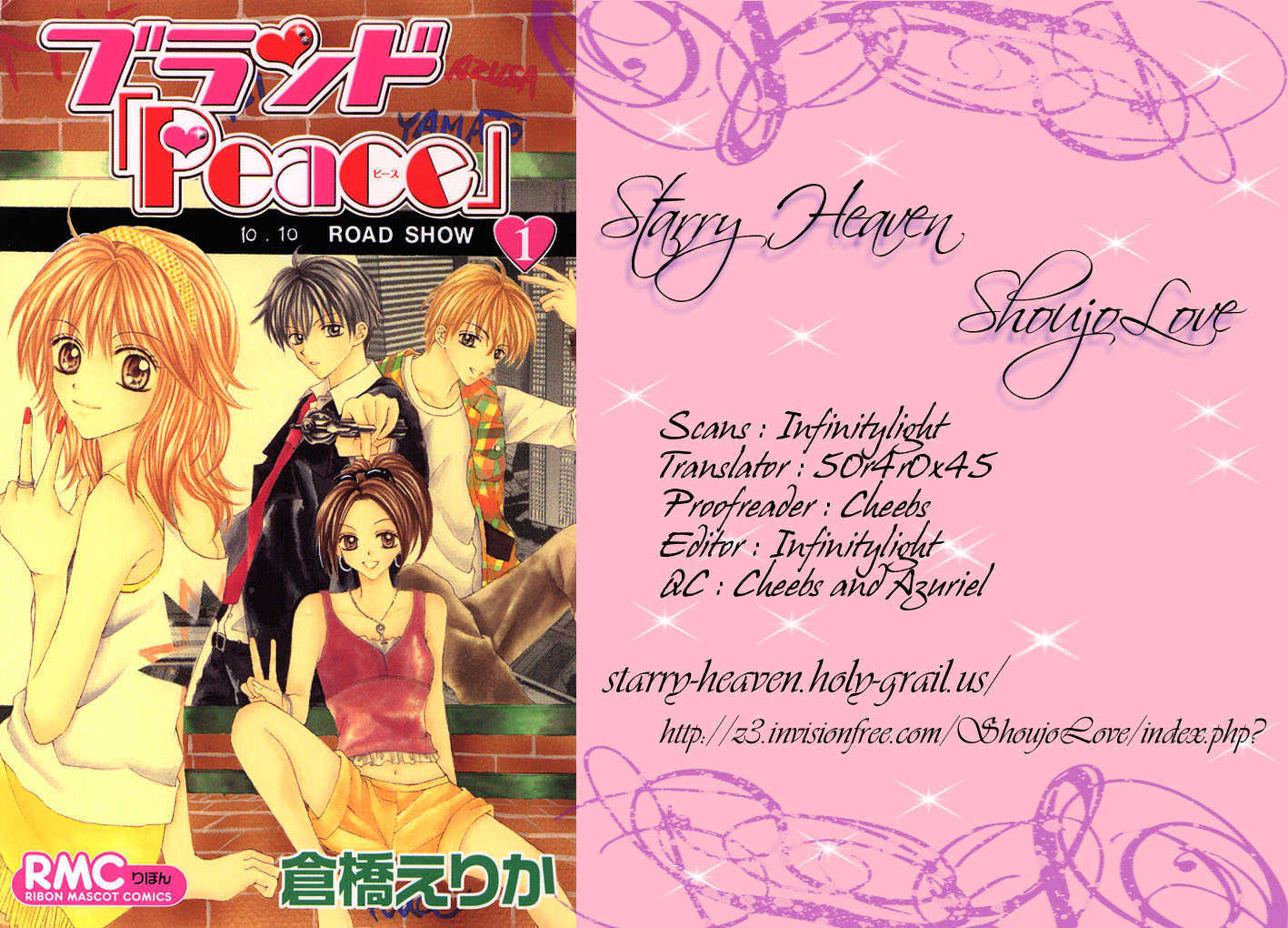 Brand "Peace" Chapter 1 page 3 - Chapter 1