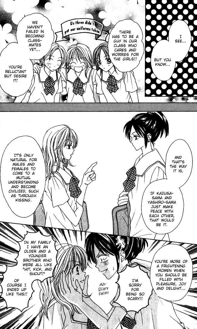 Brand "Peace" Chapter 1 page 32 - Chapter 1
