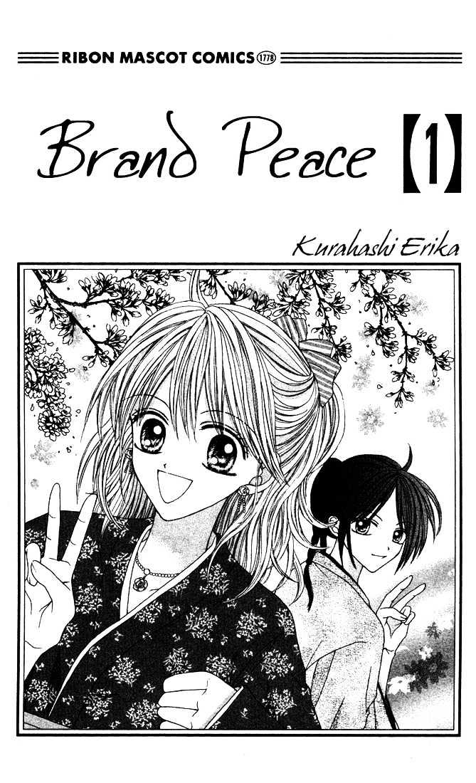 Brand "Peace" Chapter 1 page 5 - Chapter 1