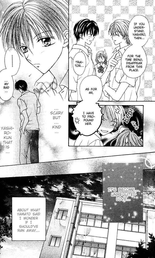 Brand "Peace" Chapter 1 page 58 - Chapter 1