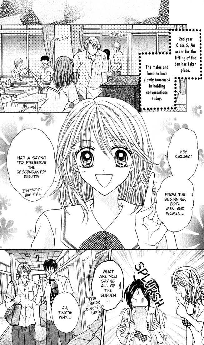 Brand "Peace" Chapter 1 page 63 - Chapter 1