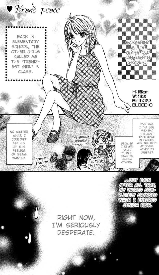 Brand "Peace" Chapter 1 page 7 - Chapter 1
