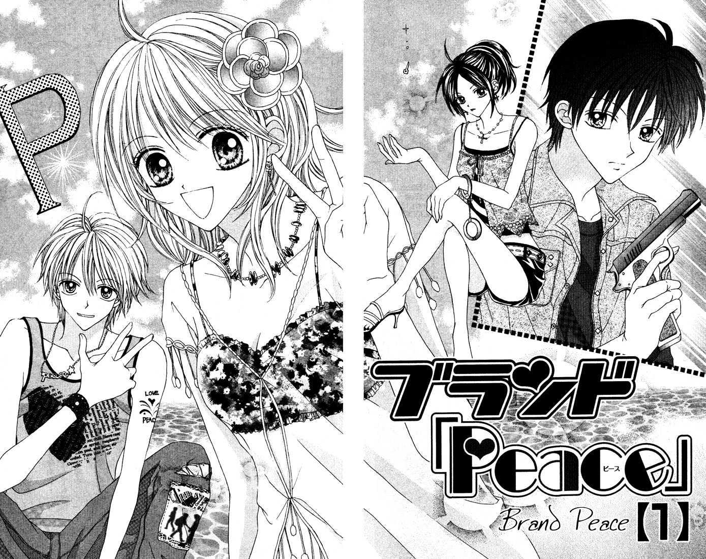 Brand "Peace" Chapter 1 page 8 - Chapter 1