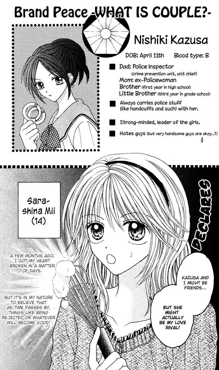 Brand "Peace" Chapter 2 page 1 - Chapter 2 : What is couple?