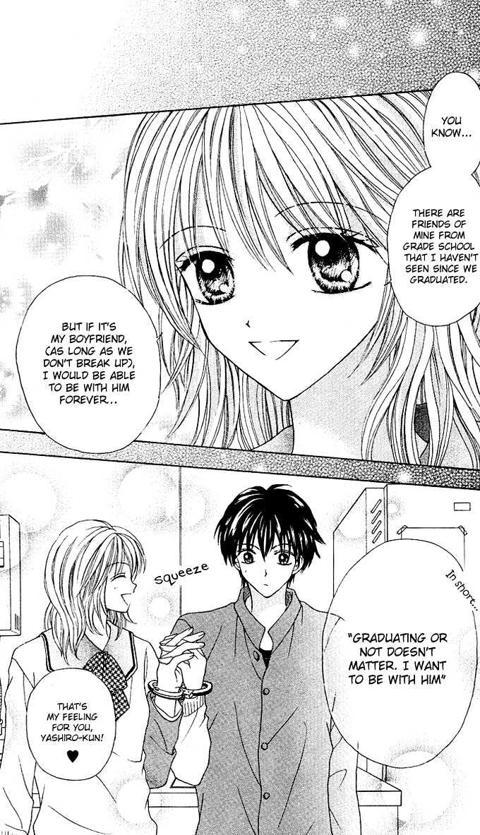 Brand "Peace" Chapter 2 page 12 - Chapter 2 : What is couple?