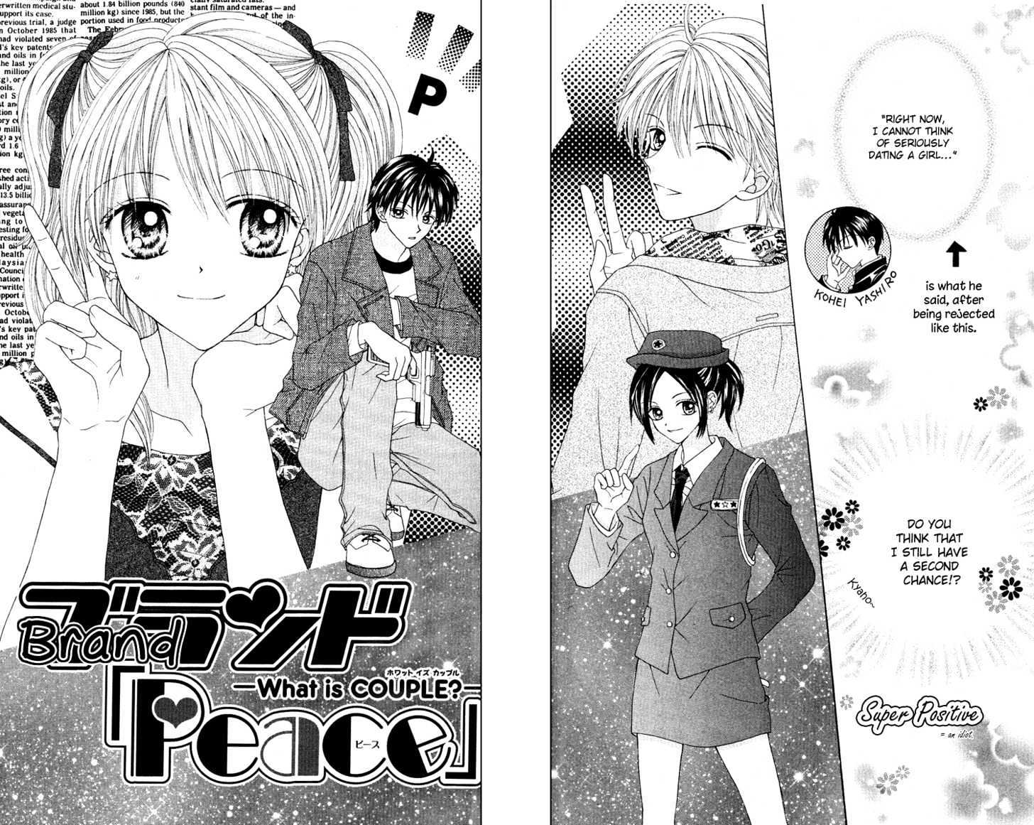 Brand "Peace" Chapter 2 page 2 - Chapter 2 : What is couple?