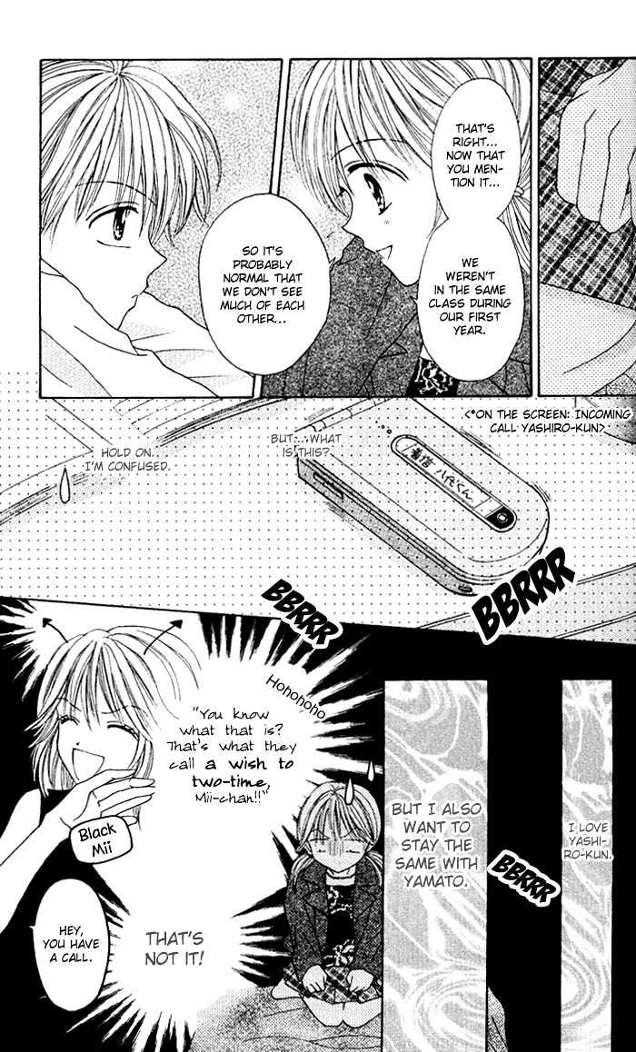 Brand "Peace" Chapter 2 page 20 - Chapter 2 : What is couple?