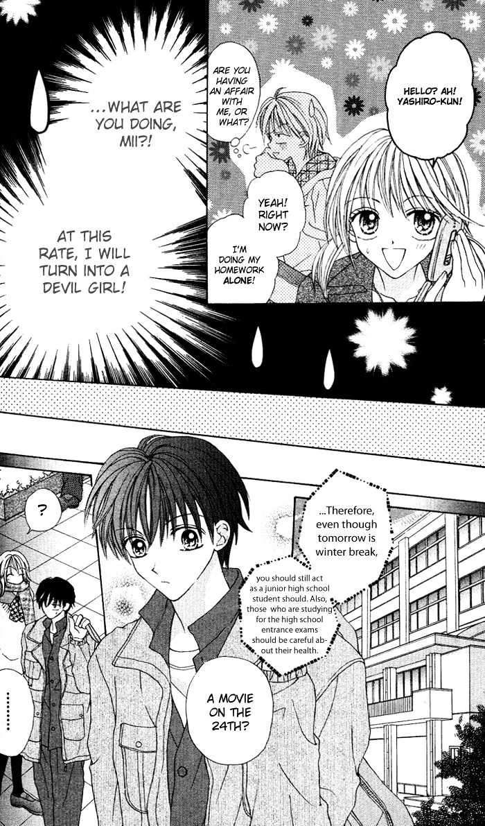 Brand "Peace" Chapter 2 page 21 - Chapter 2 : What is couple?