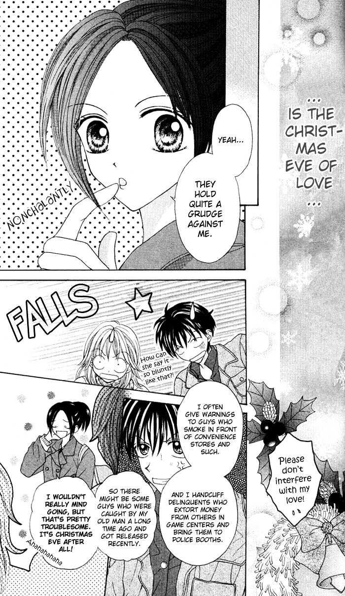 Brand "Peace" Chapter 2 page 24 - Chapter 2 : What is couple?