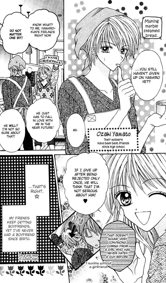 Brand "Peace" Chapter 2 page 3 - Chapter 2 : What is couple?