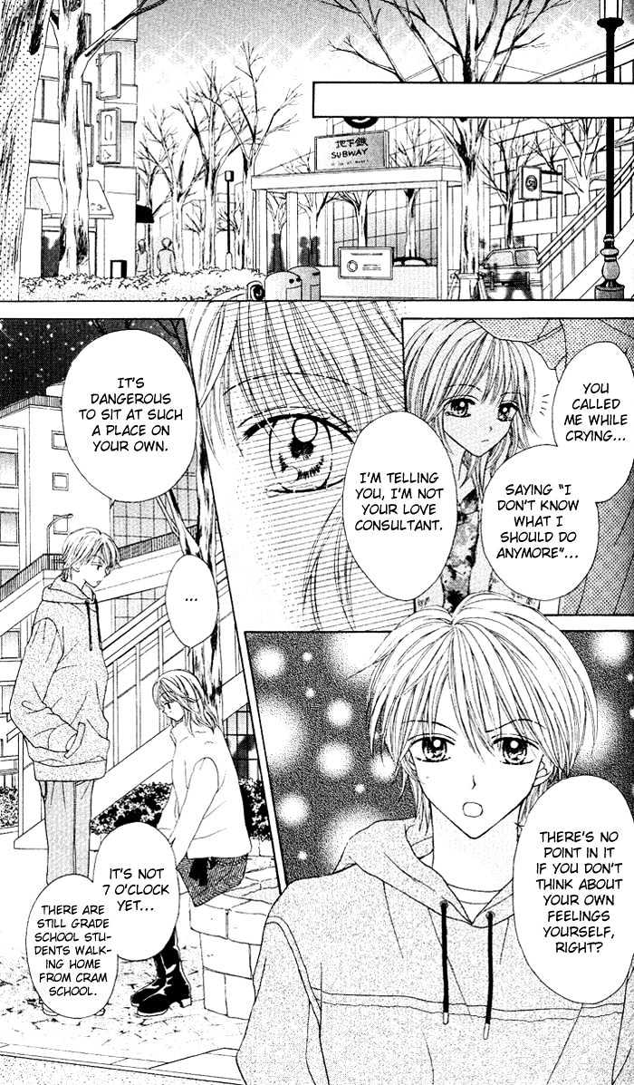 Brand "Peace" Chapter 2 page 34 - Chapter 2 : What is couple?