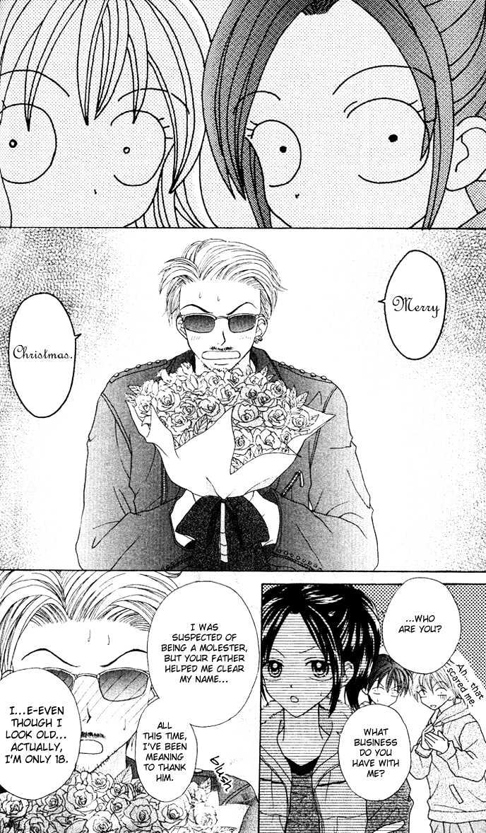 Brand "Peace" Chapter 2 page 41 - Chapter 2 : What is couple?