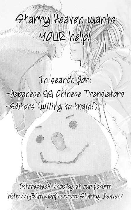 Brand "Peace" Chapter 2 page 47 - Chapter 2 : What is couple?