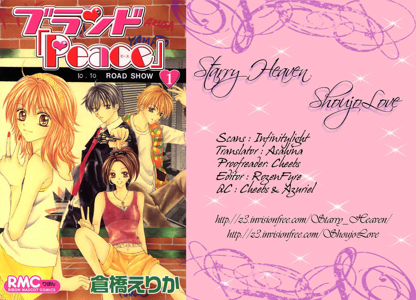Brand "Peace" Chapter 2 page 49 - Chapter 2 : What is couple?