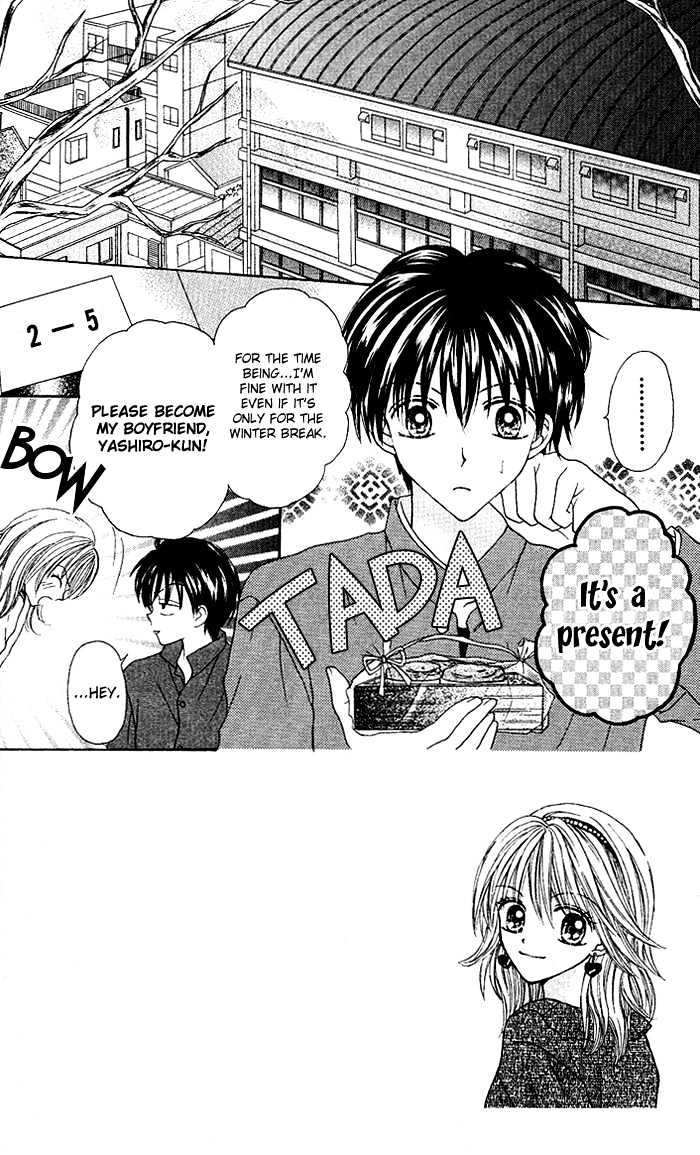 Brand "Peace" Chapter 2 page 5 - Chapter 2 : What is couple?