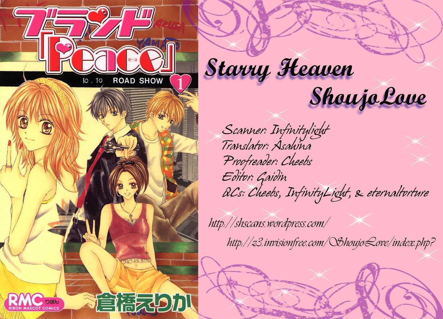 Brand "Peace" Chapter 3 page 1 - Chapter 3 : I want to know more!