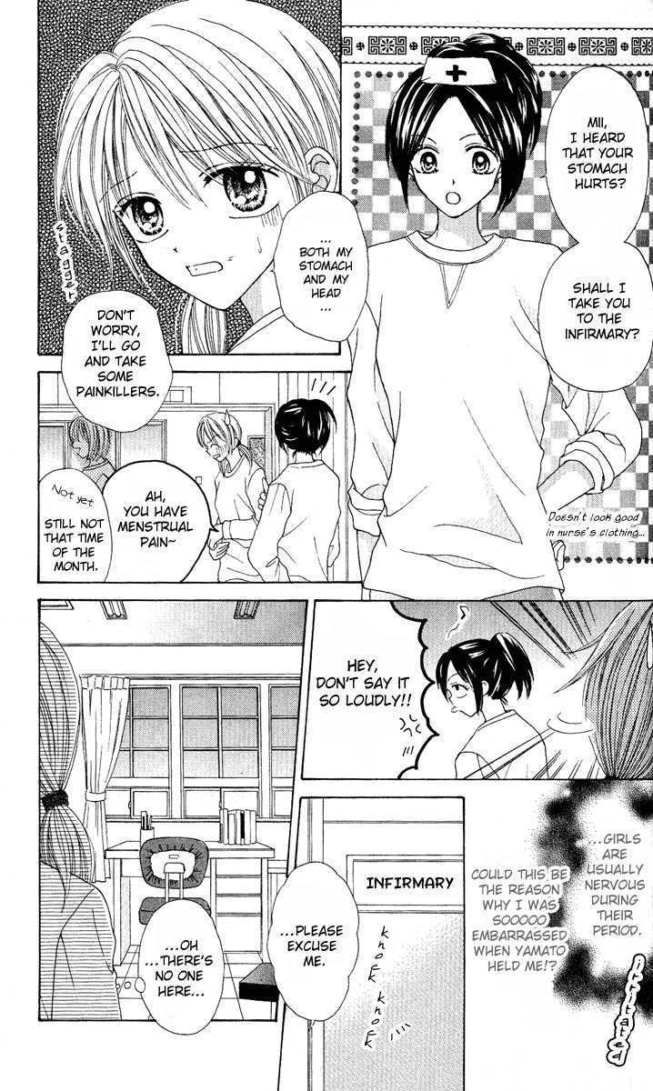 Brand "Peace" Chapter 3 page 19 - Chapter 3 : I want to know more!