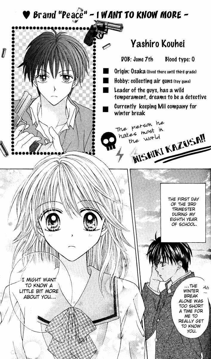 Brand "Peace" Chapter 3 page 2 - Chapter 3 : I want to know more!