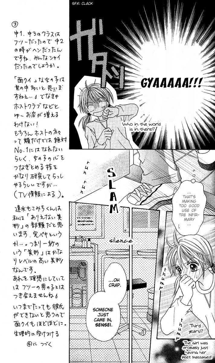Brand "Peace" Chapter 3 page 21 - Chapter 3 : I want to know more!