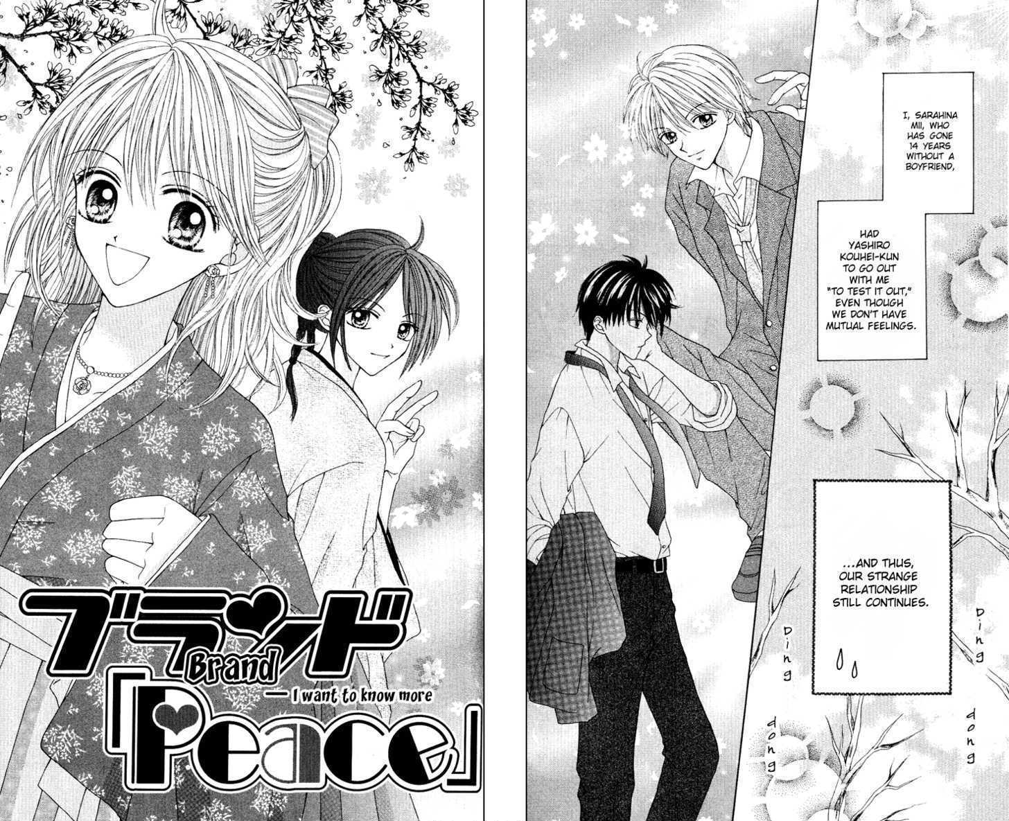 Brand "Peace" Chapter 3 page 3 - Chapter 3 : I want to know more!