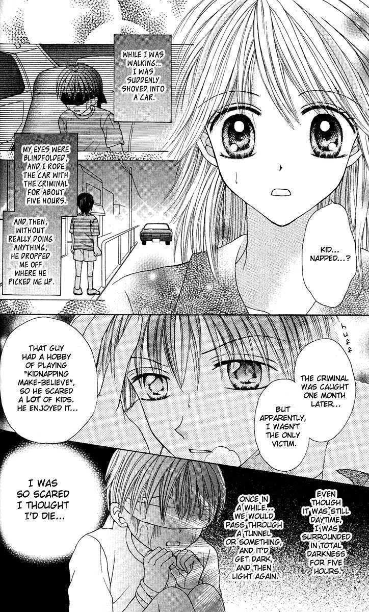 Brand "Peace" Chapter 3 page 32 - Chapter 3 : I want to know more!