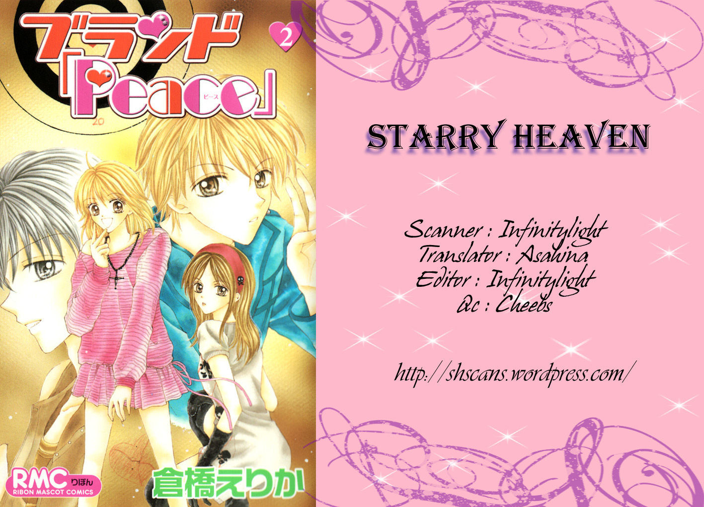 Brand "Peace" Chapter 5 page 1 - Chapter 5 : His and Her Expression of Love