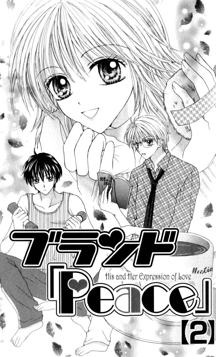 Brand "Peace" Chapter 5 page 10 - Chapter 5 : His and Her Expression of Love