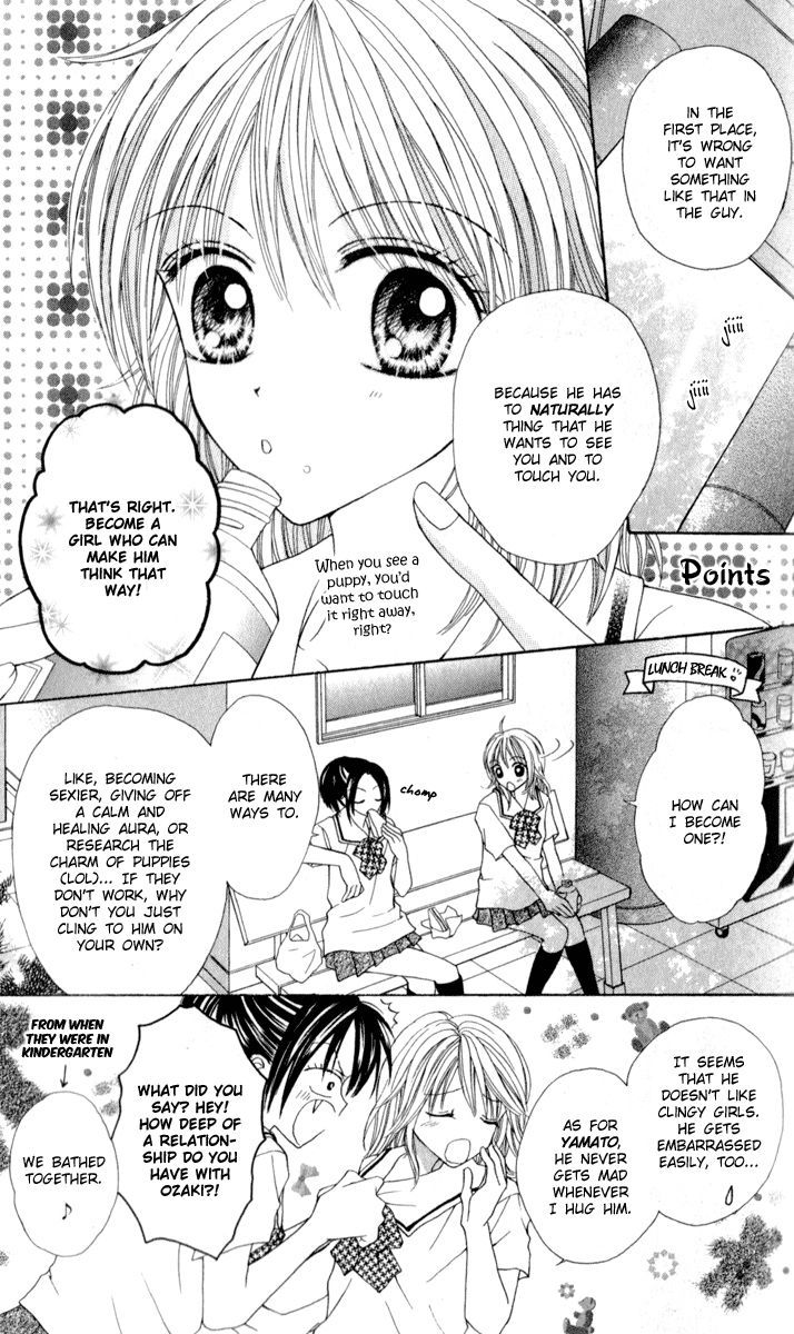 Brand "Peace" Chapter 5 page 12 - Chapter 5 : His and Her Expression of Love