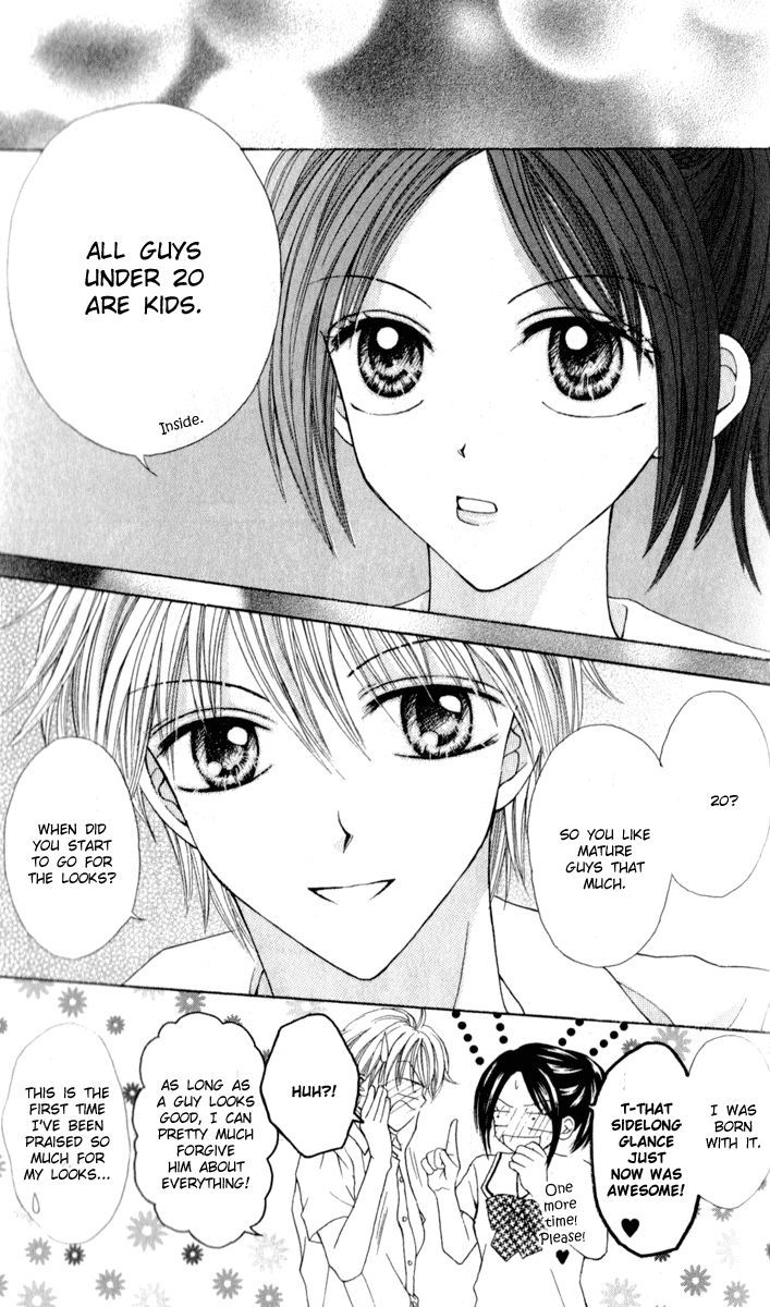 Brand "Peace" Chapter 5 page 20 - Chapter 5 : His and Her Expression of Love