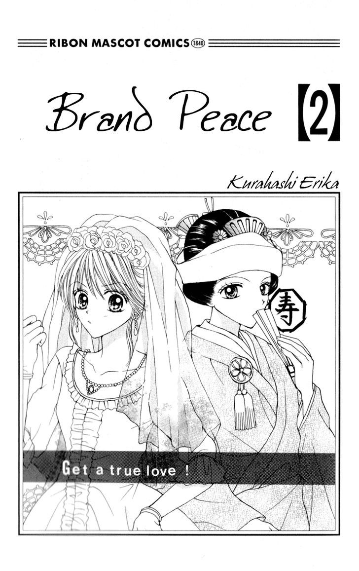 Brand "Peace" Chapter 5 page 4 - Chapter 5 : His and Her Expression of Love