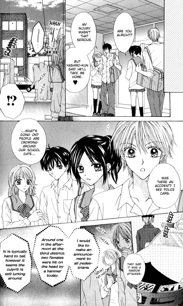 Brand "Peace" Chapter 6 page 12 - Chapter 6 : One More Side of Me