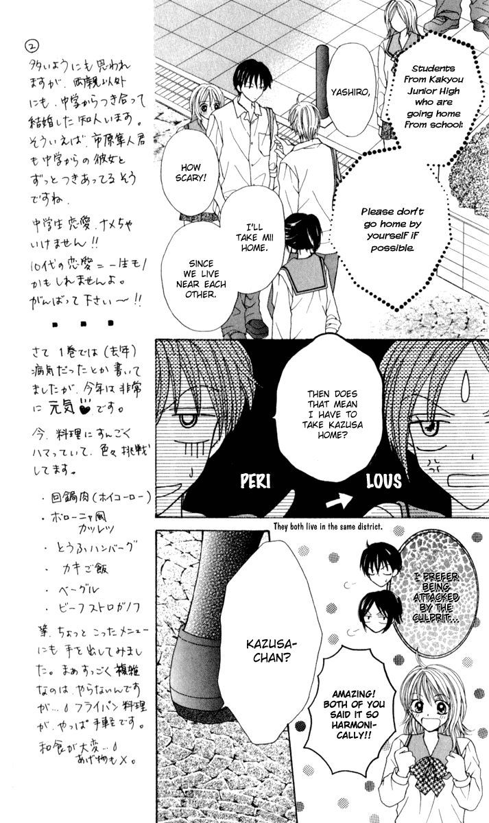 Brand "Peace" Chapter 6 page 13 - Chapter 6 : One More Side of Me