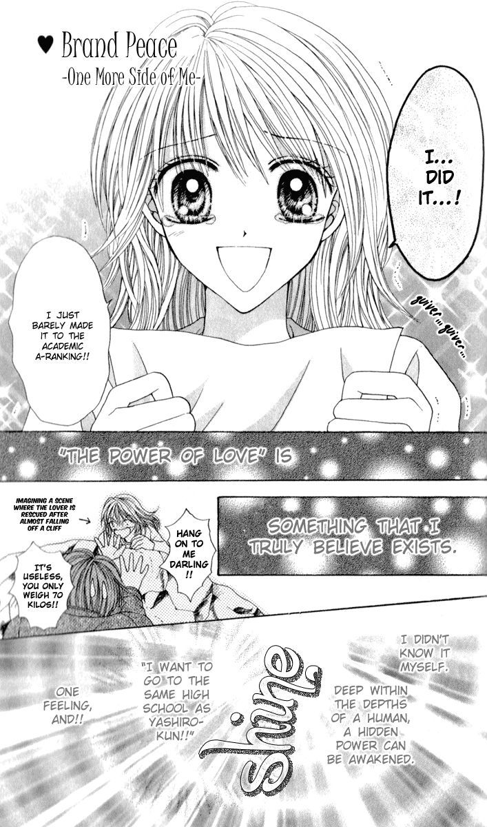 Brand "Peace" Chapter 6 page 2 - Chapter 6 : One More Side of Me