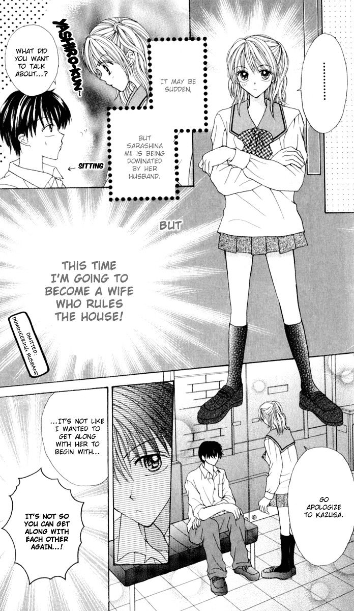 Brand "Peace" Chapter 6 page 27 - Chapter 6 : One More Side of Me