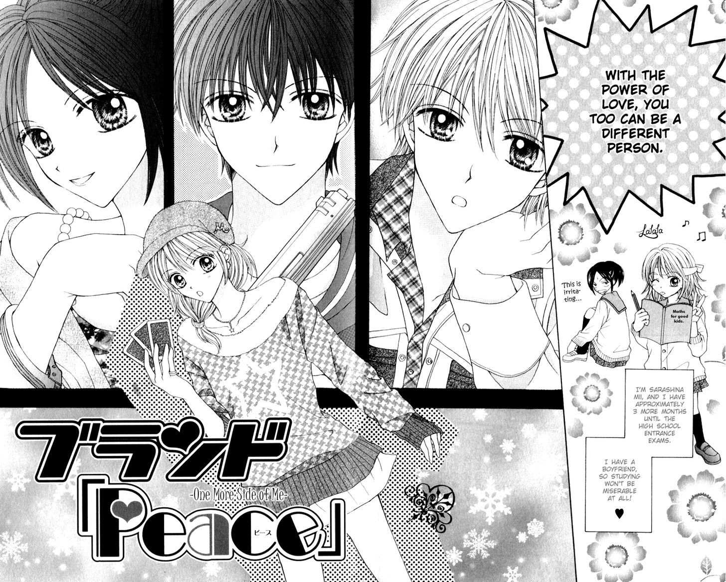 Brand "Peace" Chapter 6 page 3 - Chapter 6 : One More Side of Me