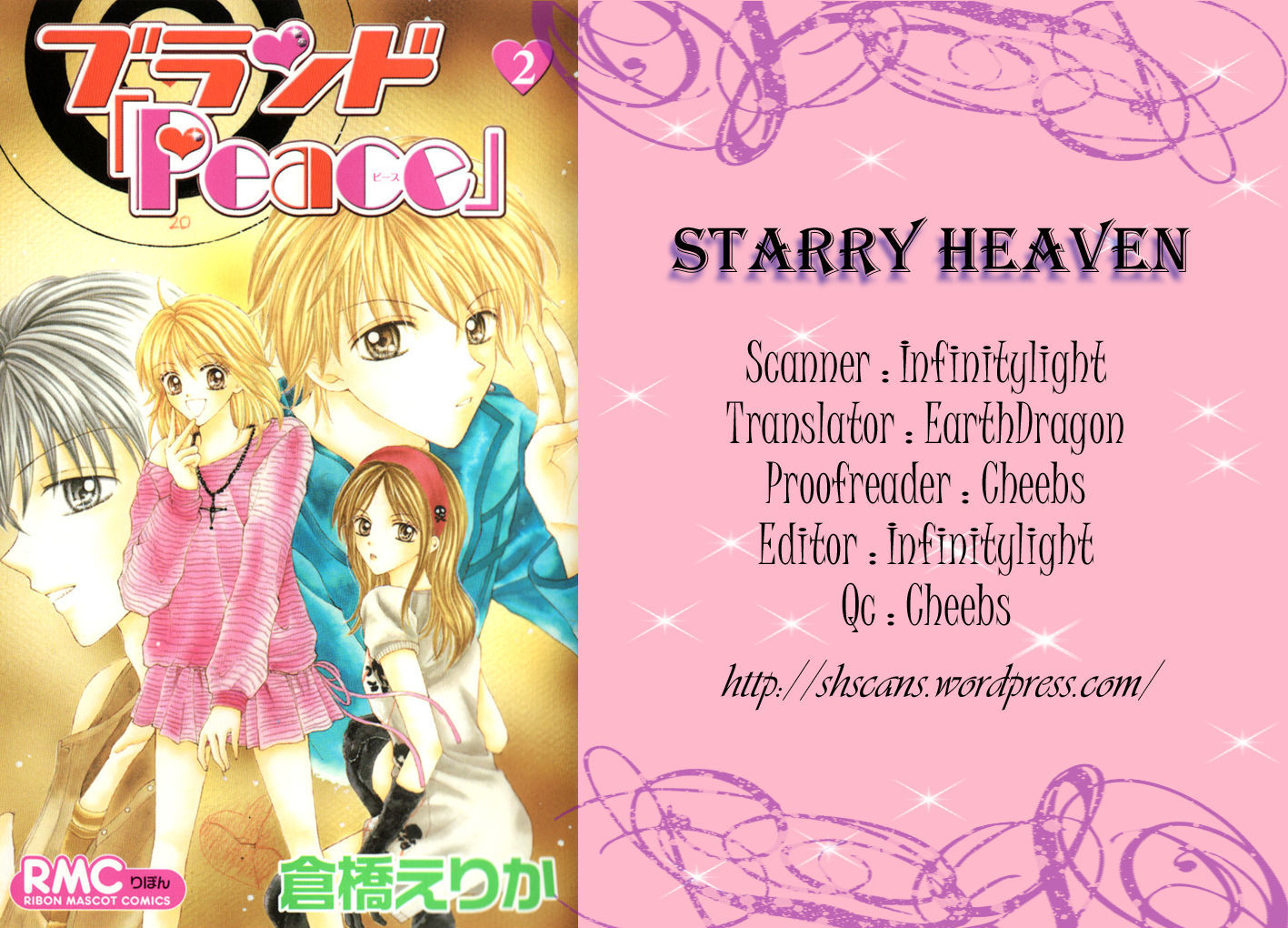 Brand "Peace" Chapter 8 page 1 - Chapter 8 : The Timing of Serious Love Part 2