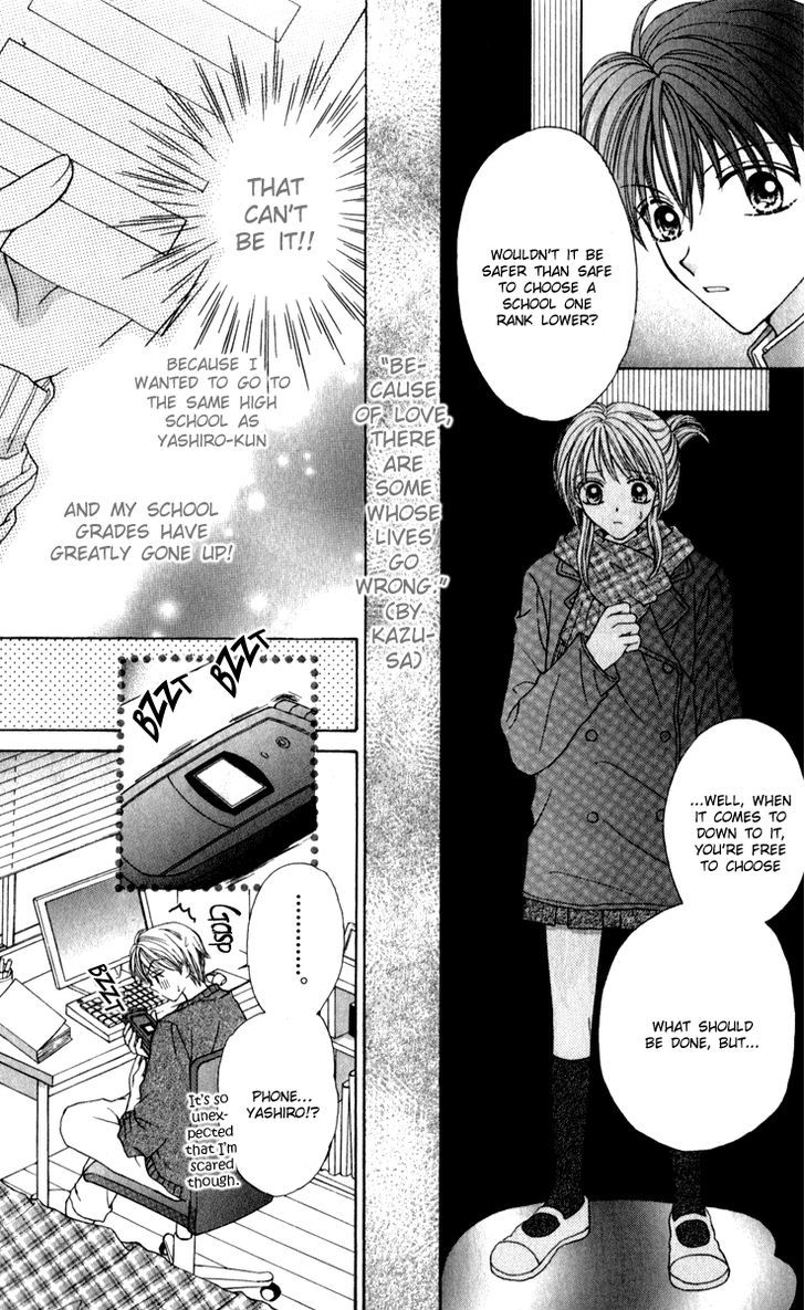 Brand "Peace" Chapter 8 page 15 - Chapter 8 : The Timing of Serious Love Part 2