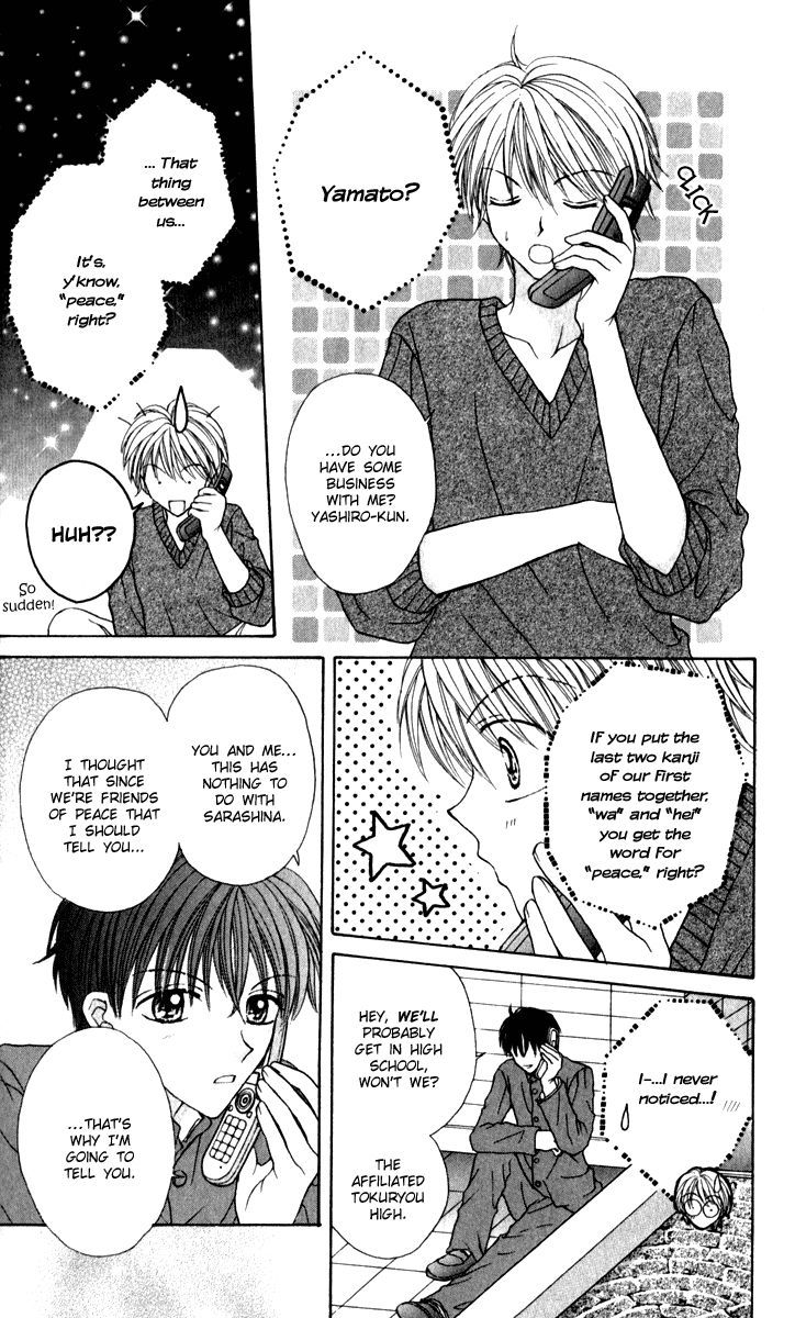 Brand "Peace" Chapter 8 page 16 - Chapter 8 : The Timing of Serious Love Part 2
