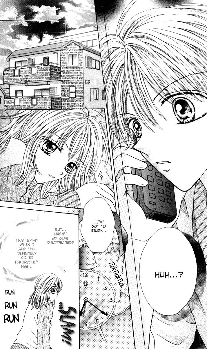 Brand "Peace" Chapter 8 page 17 - Chapter 8 : The Timing of Serious Love Part 2