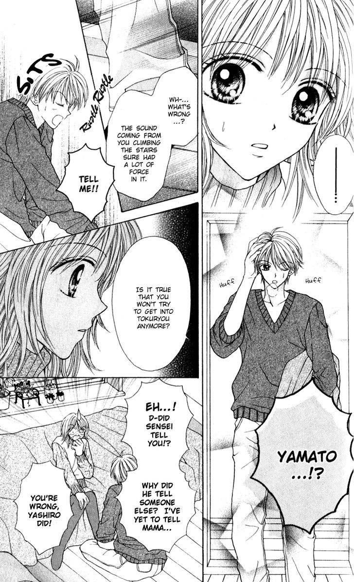 Brand "Peace" Chapter 8 page 19 - Chapter 8 : The Timing of Serious Love Part 2